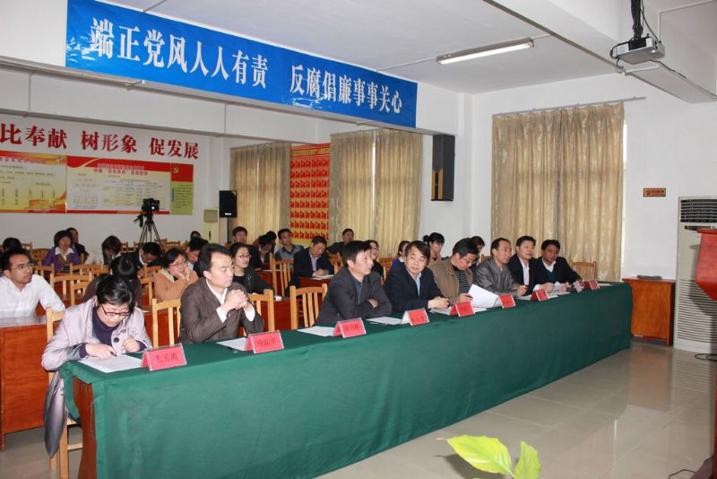 “如何做教師，做怎樣的教師”黨員演講比賽