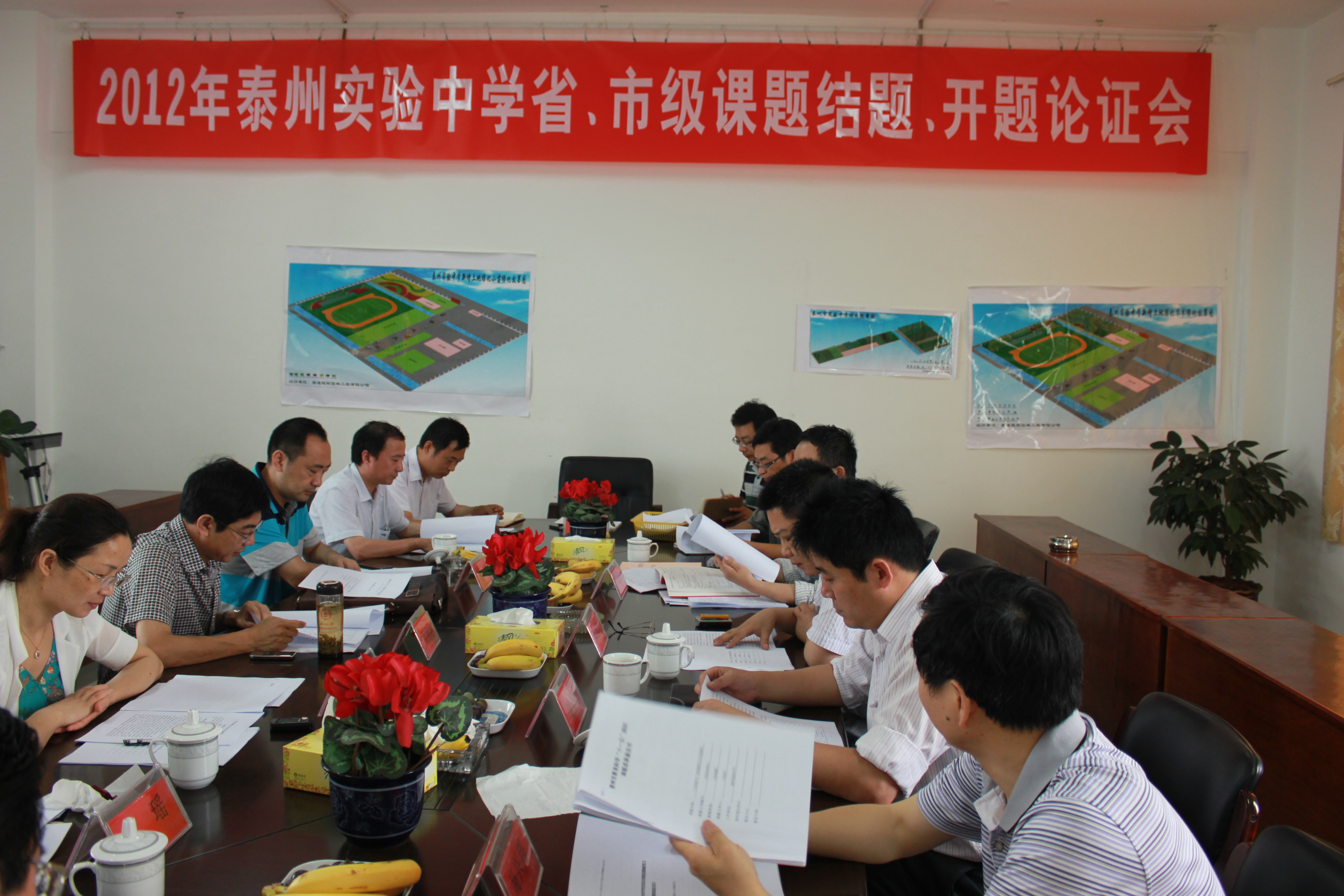 市教研專家來我校指導省、市級課題開題、結(jié)題工作