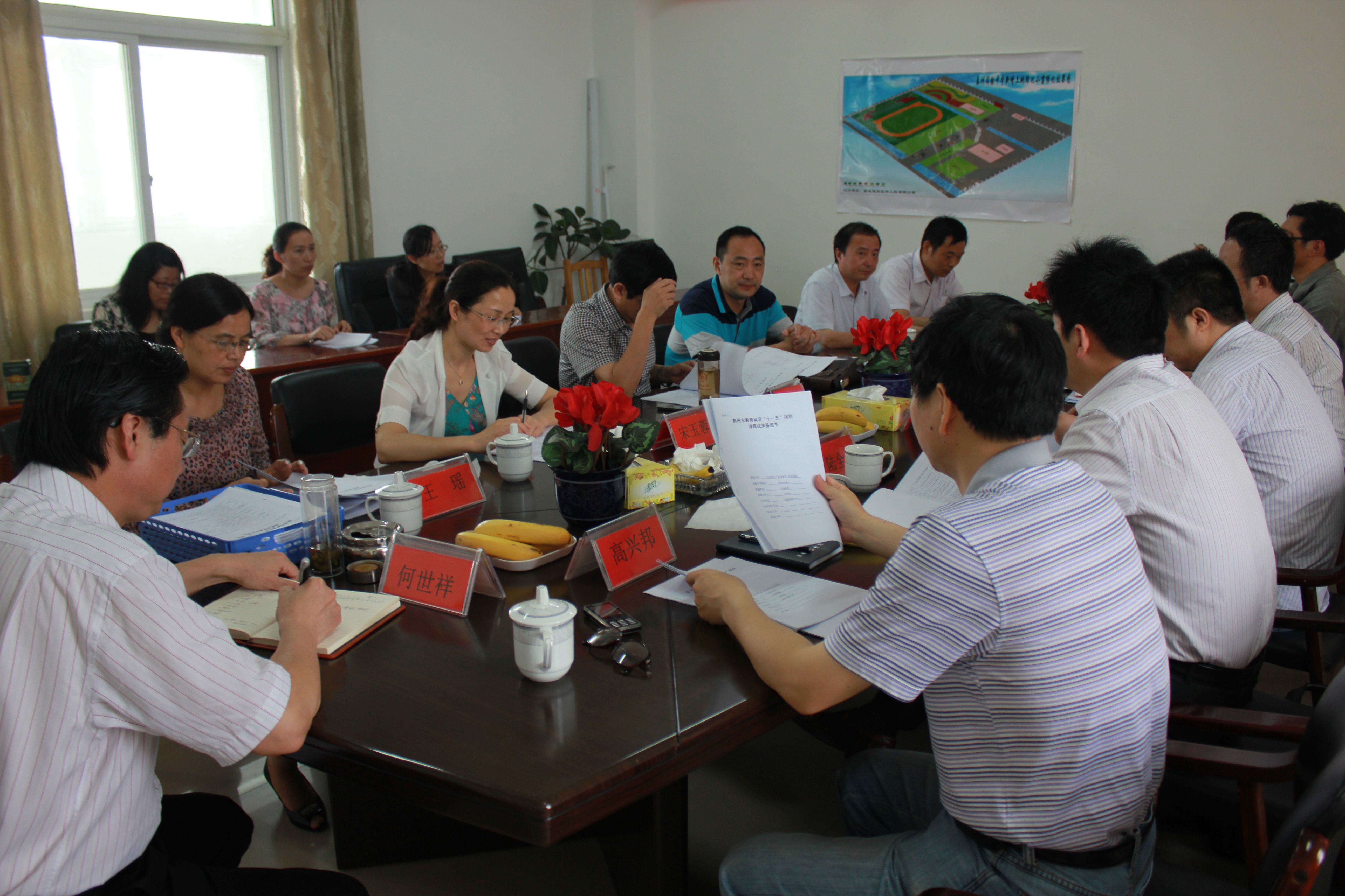 市教研專家來我校指導省、市級課題開題、結(jié)題工作