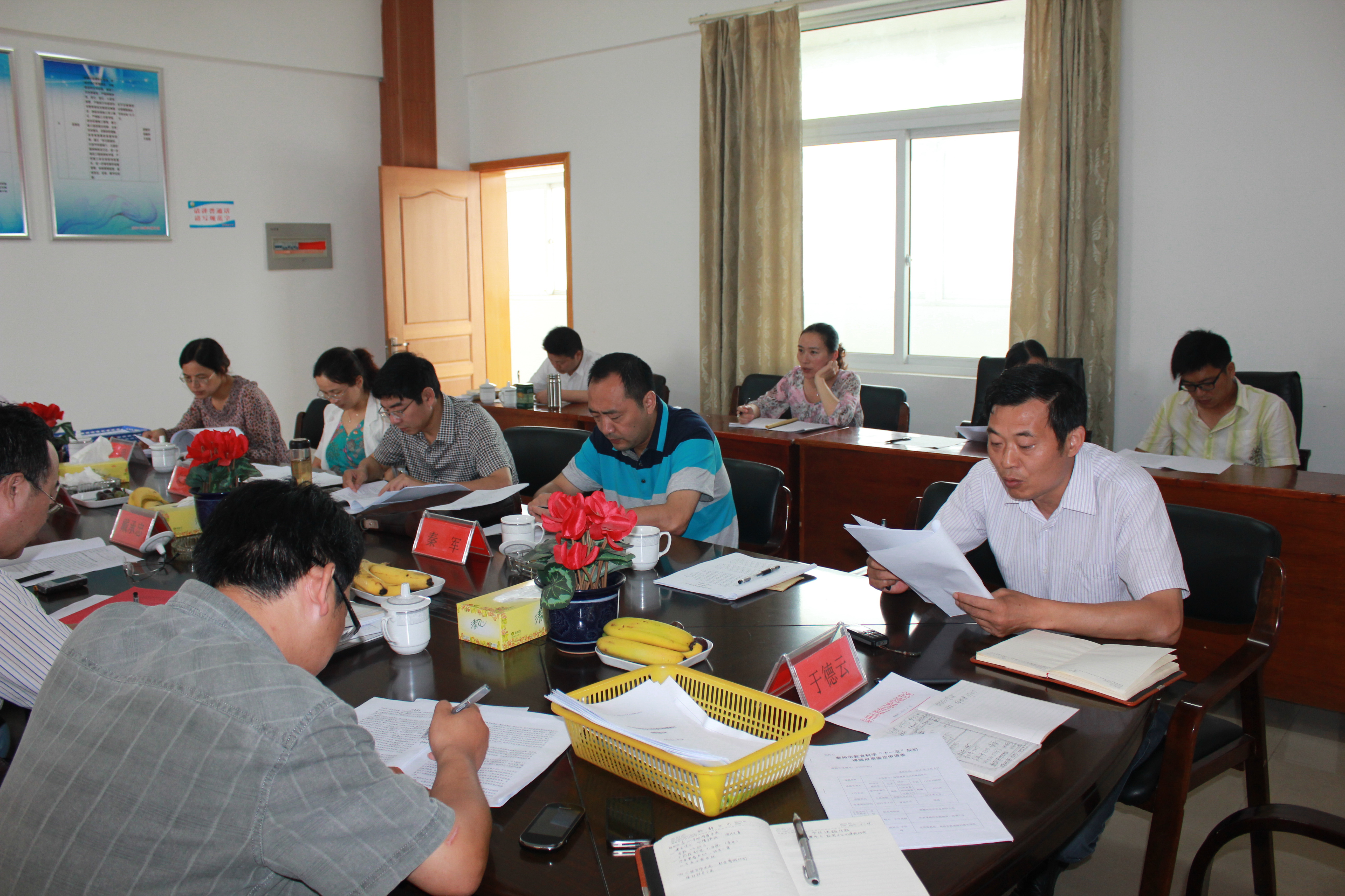 市教研專家來我校指導省、市級課題開題、結(jié)題工作