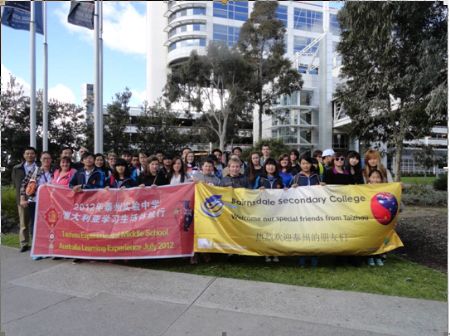 澳大利亞旅修專題報(bào)道(一) 澳大利亞旅修專題報(bào)道(一)