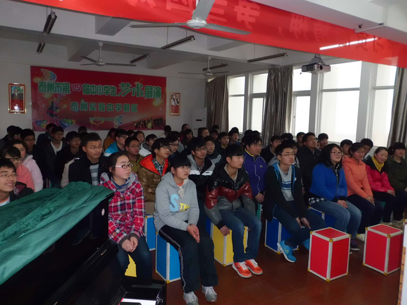 我校成功舉行活動(dòng)性課程開班儀式 我校成功舉行活動(dòng)性課程開班儀式