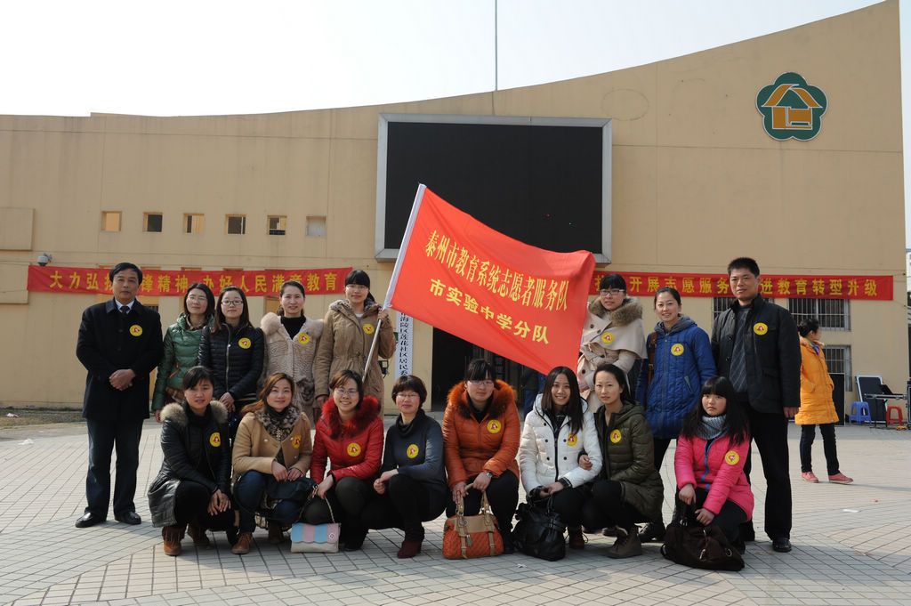 團(tuán)委學(xué)雷鋒活動之社區(qū)廣場舞指導(dǎo) 團(tuán)委學(xué)雷鋒活動之社區(qū)廣場舞指導(dǎo)