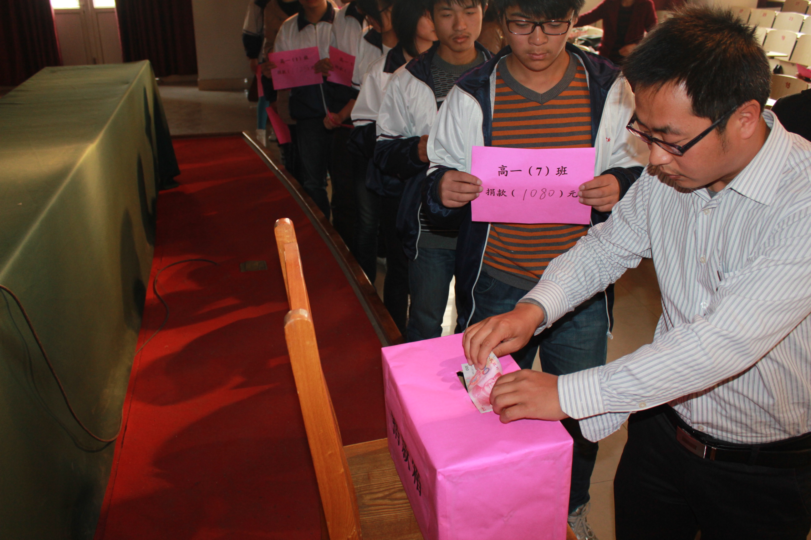 情系雅安_奉獻(xiàn)愛心