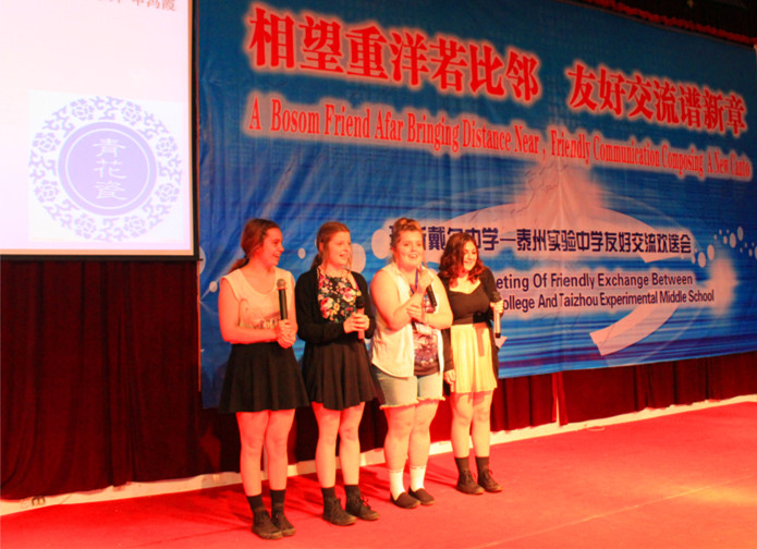 我校歡送班恩斯戴爾學(xué)校師生一行 我校歡送班恩斯戴爾學(xué)校師生一行