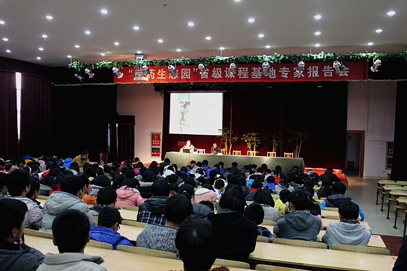 翰林學院專家來我校作中醫(yī)保健專題報告 翰林學院專家來我校作中醫(yī)保健專題報告