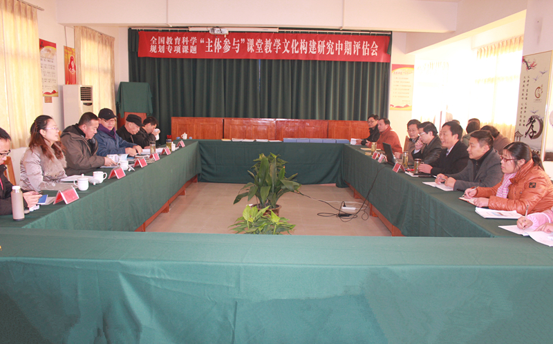 國家級(jí)課題中期評(píng)估會(huì)在泰州實(shí)驗(yàn)中學(xué)舉行 國家級(jí)課題中期評(píng)估會(huì)在泰州實(shí)驗(yàn)中學(xué)舉行
