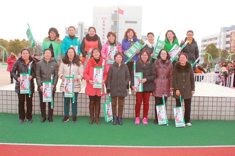 我校舉行了第二屆女教師趣味運(yùn)動(dòng)會(huì) 我校舉行了第二屆女教師趣味運(yùn)動(dòng)會(huì)