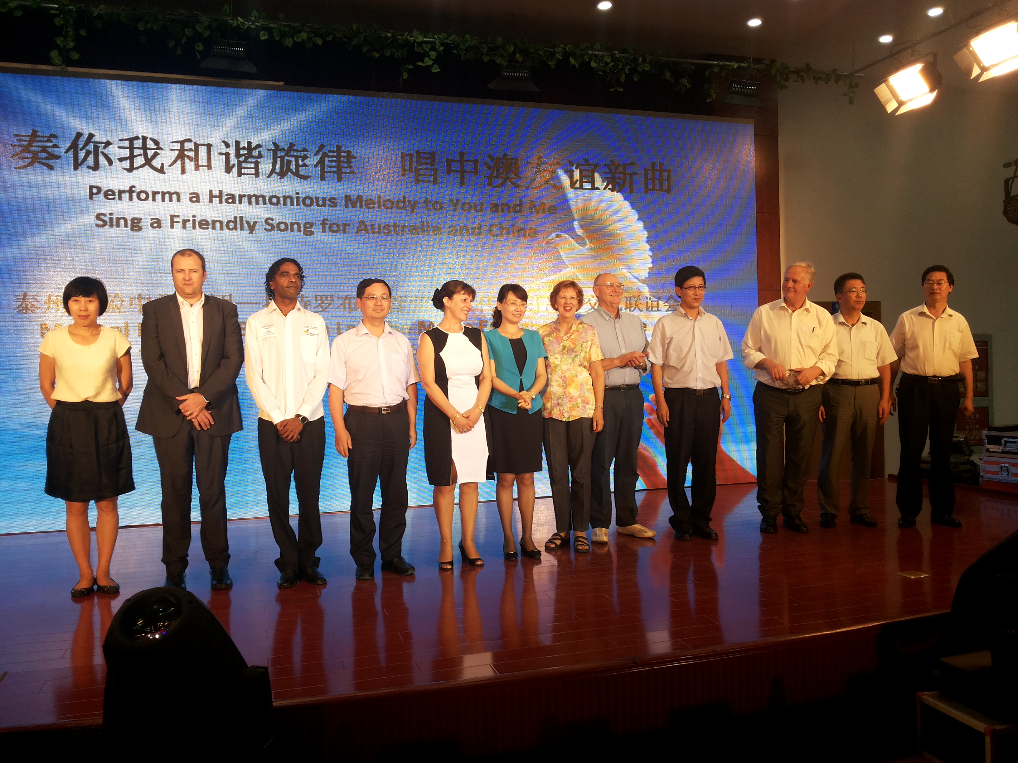 拉特羅布市管弦樂隊與我校舉行音樂聯(lián)誼會