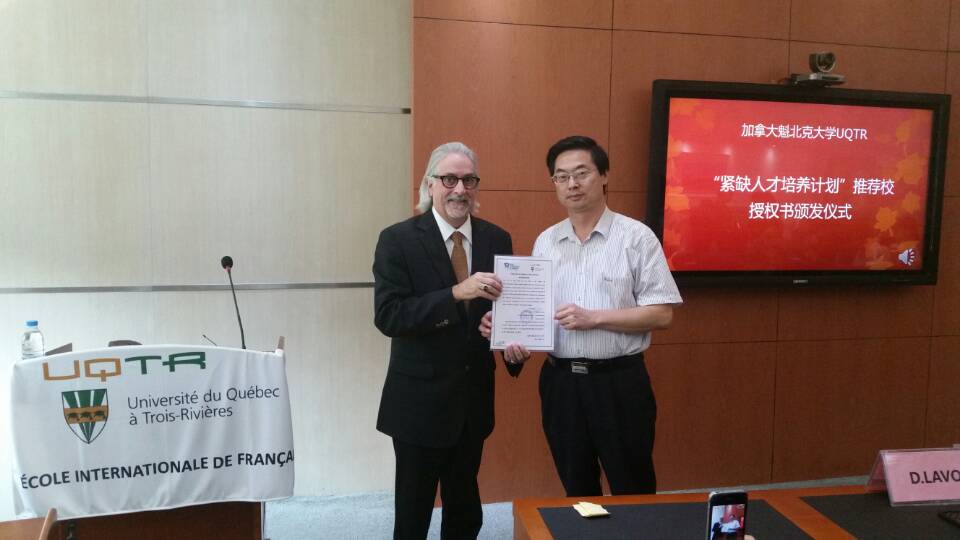 我校國際交流再升級(jí) 我校國際交流再升級(jí)