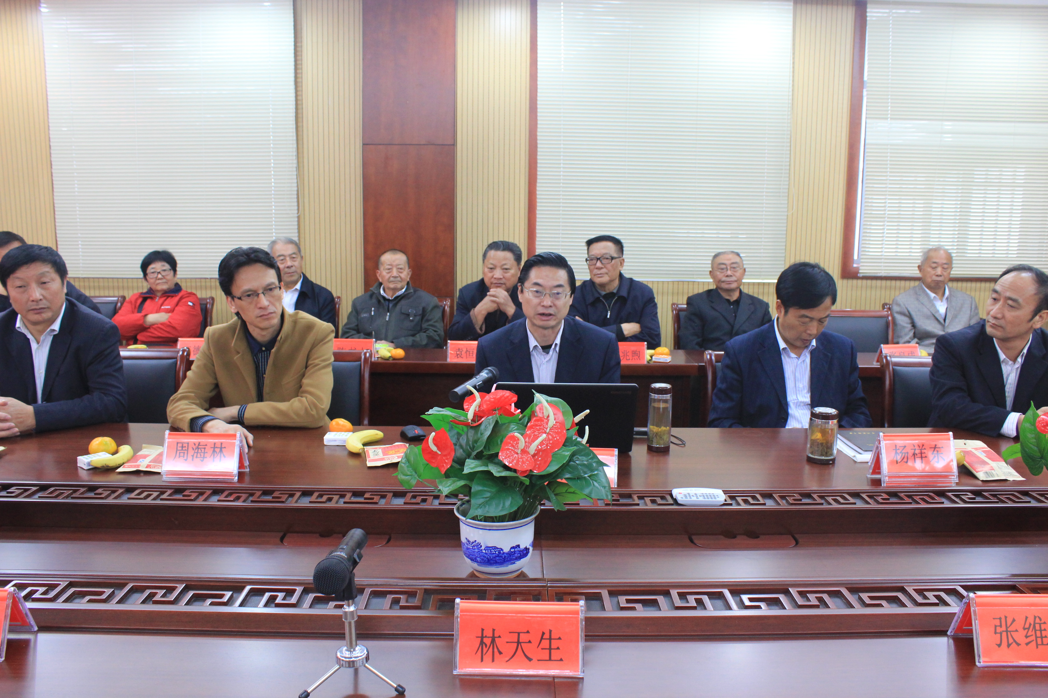 我校召開離退休老教師協(xié)會2014年會