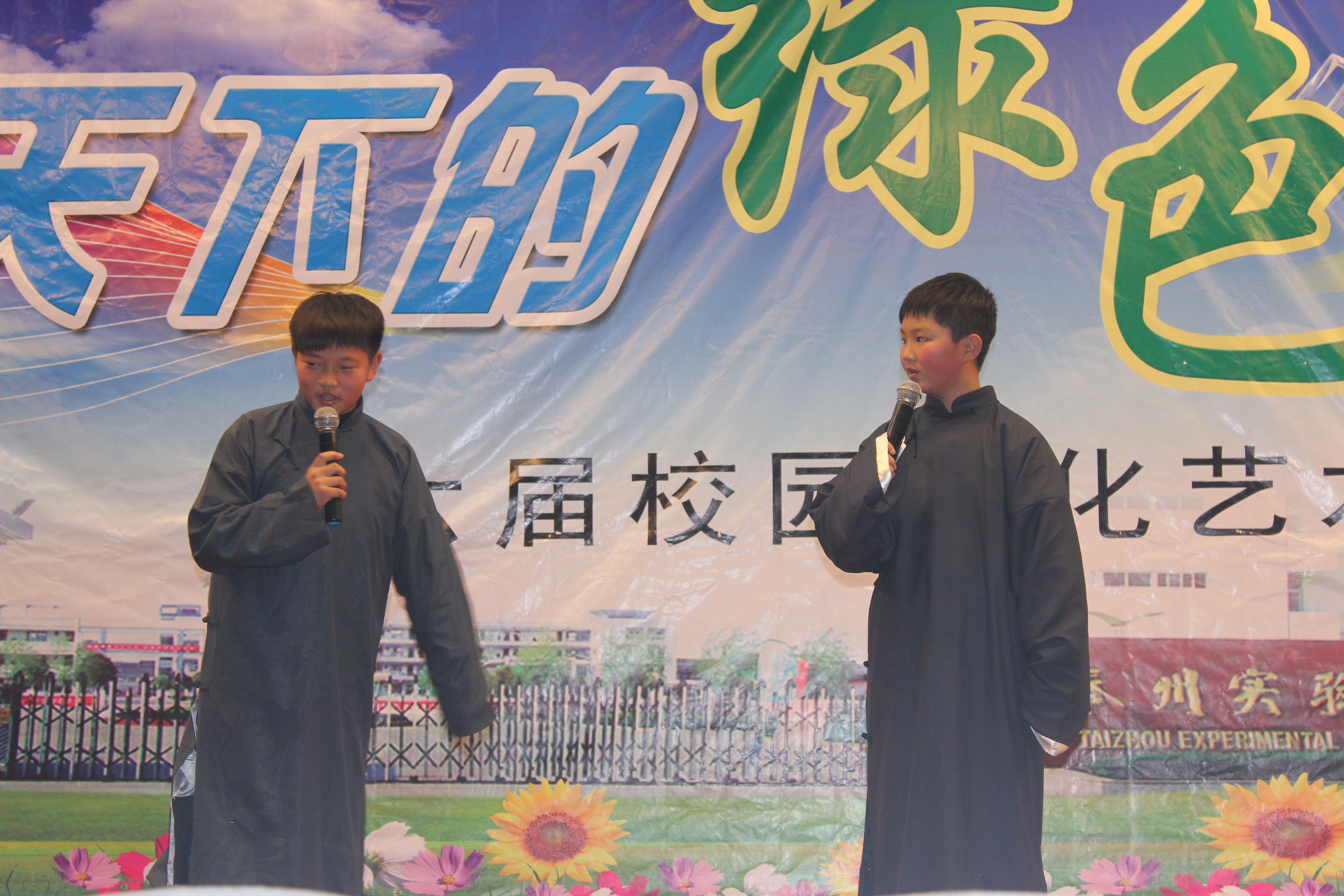 泰州實(shí)驗(yàn)中學(xué)第六屆文化藝術(shù)節(jié)隆重舉行