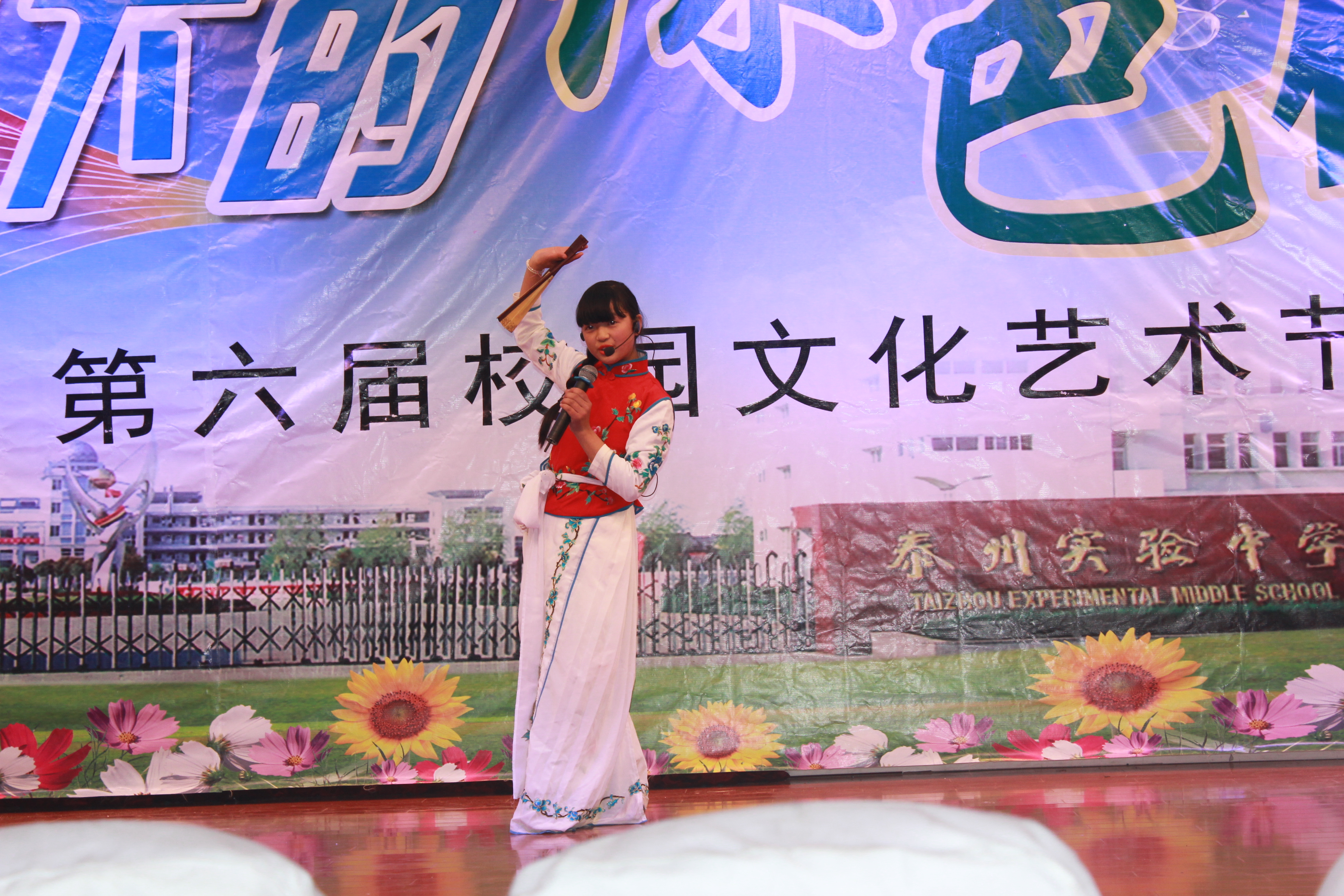 泰州實(shí)驗(yàn)中學(xué)第六屆文化藝術(shù)節(jié)隆重舉行