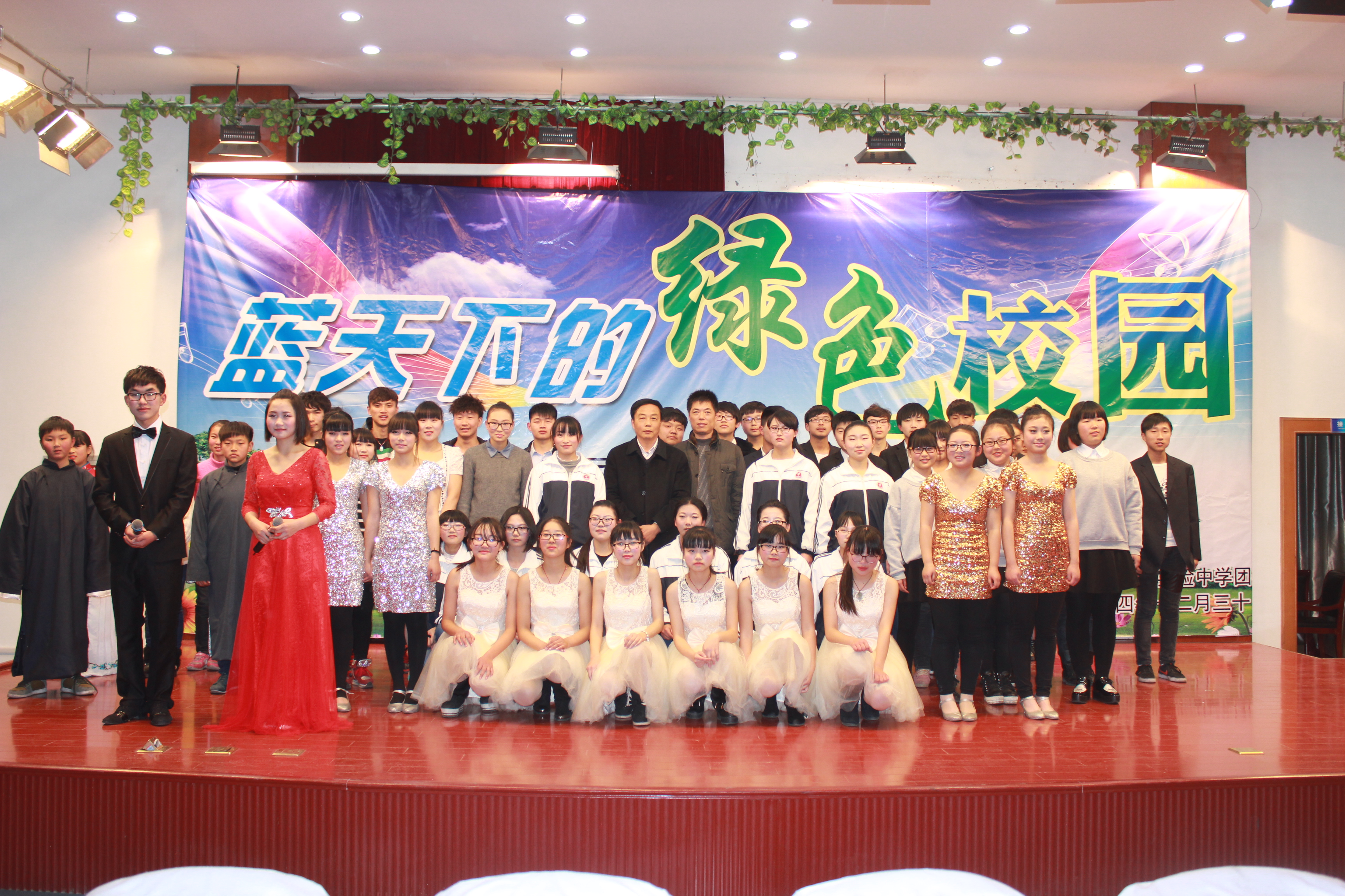 泰州實(shí)驗(yàn)中學(xué)第六屆文化藝術(shù)節(jié)隆重舉行