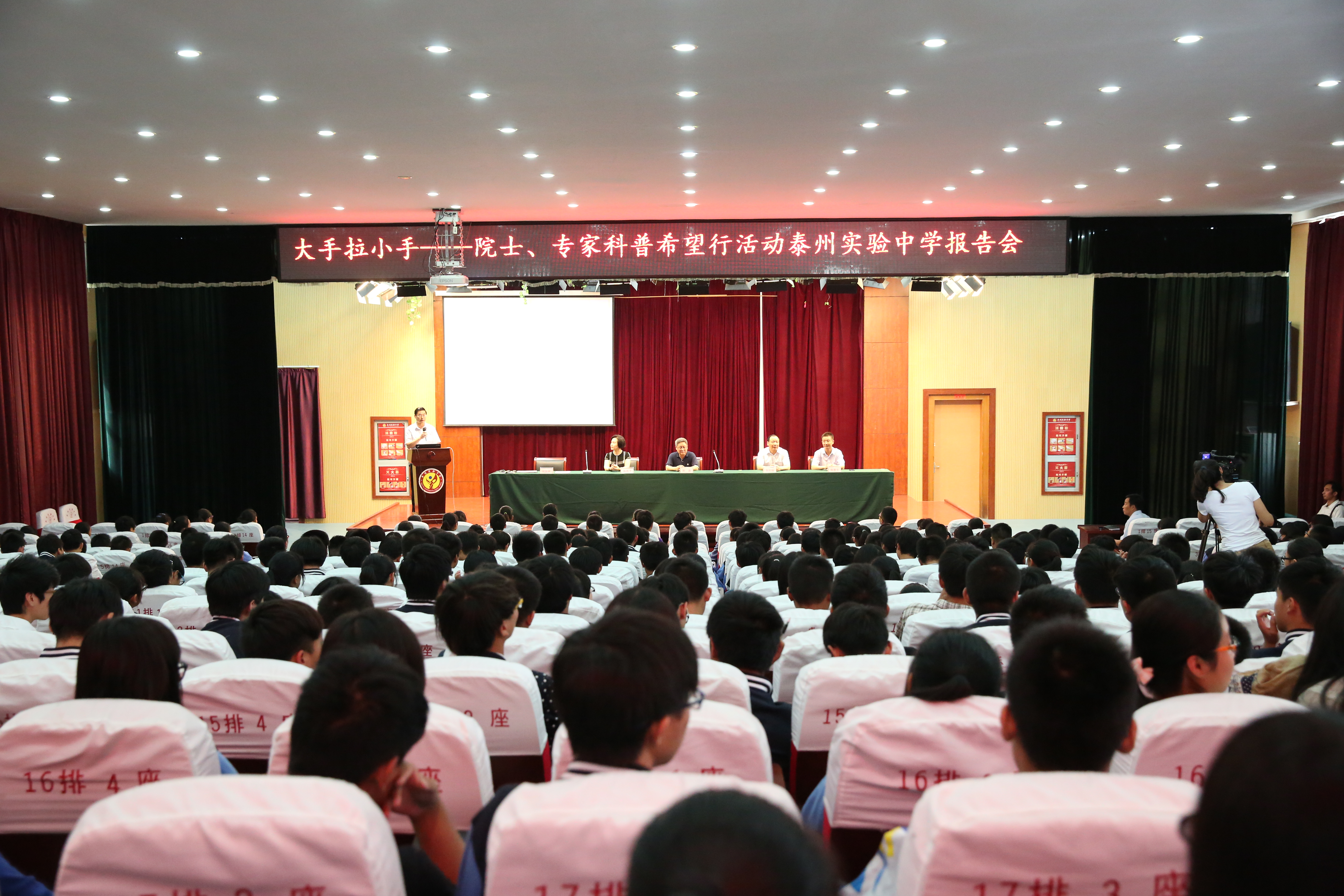 清華大學(xué)教授陳懇來(lái)我校講學(xué)