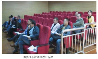 泰州市高中綜合實(shí)踐活動(dòng)課程說課比賽在我校舉行 泰州市高中綜合實(shí)踐活動(dòng)課程說課比賽在我校舉行