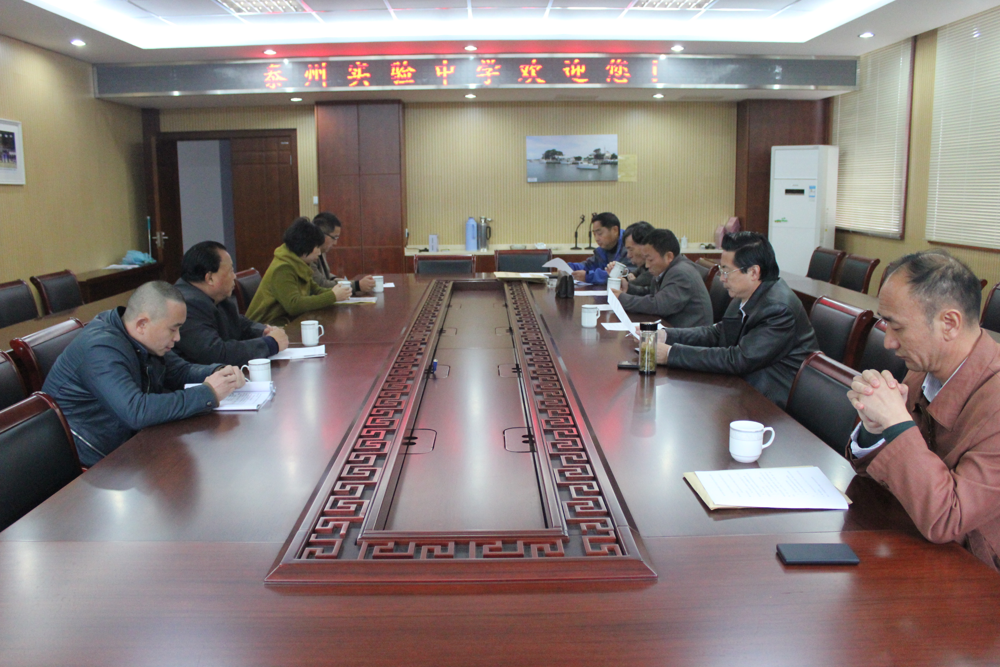 泰州實(shí)驗(yàn)中學(xué)配電房方案評(píng)審順利進(jìn)行