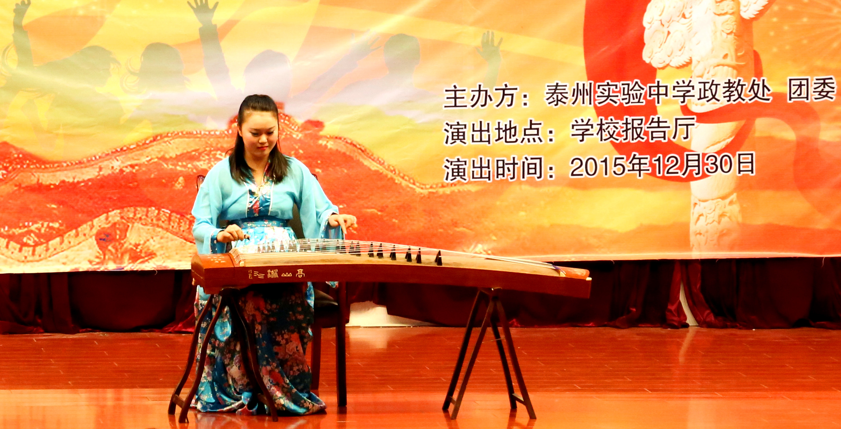 踐行核心價值觀__共筑青春中國夢——泰州實(shí)驗(yàn)中學(xué)第七屆校園文化藝術(shù)節(jié)隆重舉行 踐行核心價值觀__共筑青春中國夢——泰州實(shí)驗(yàn)中學(xué)第七屆校園文化藝術(shù)節(jié)隆重舉行