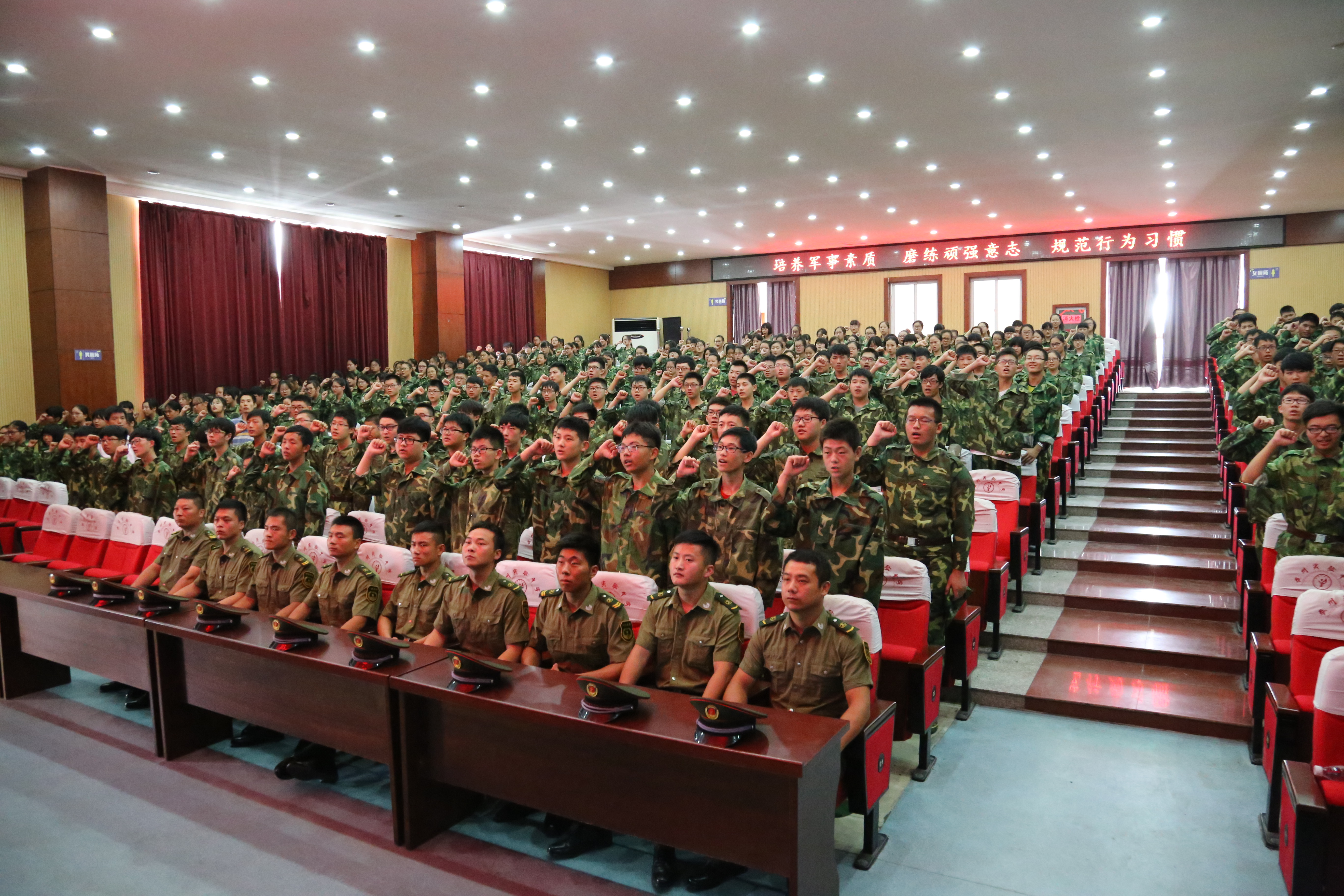 我校隆重召開2016年新生軍訓(xùn)動員大會