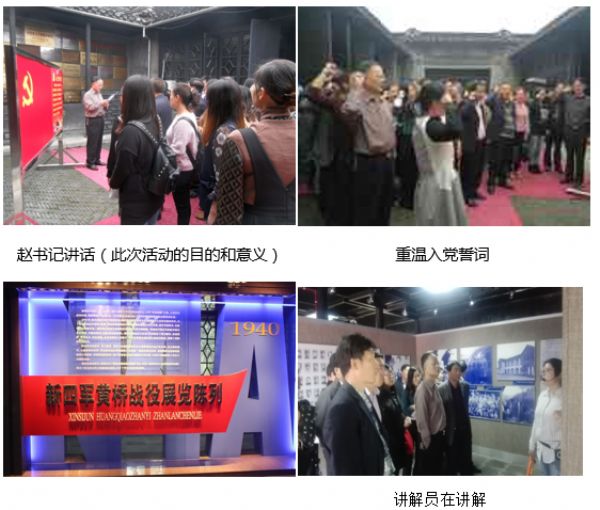 做一名“讓黨放心，讓人民滿意”的合格黨員