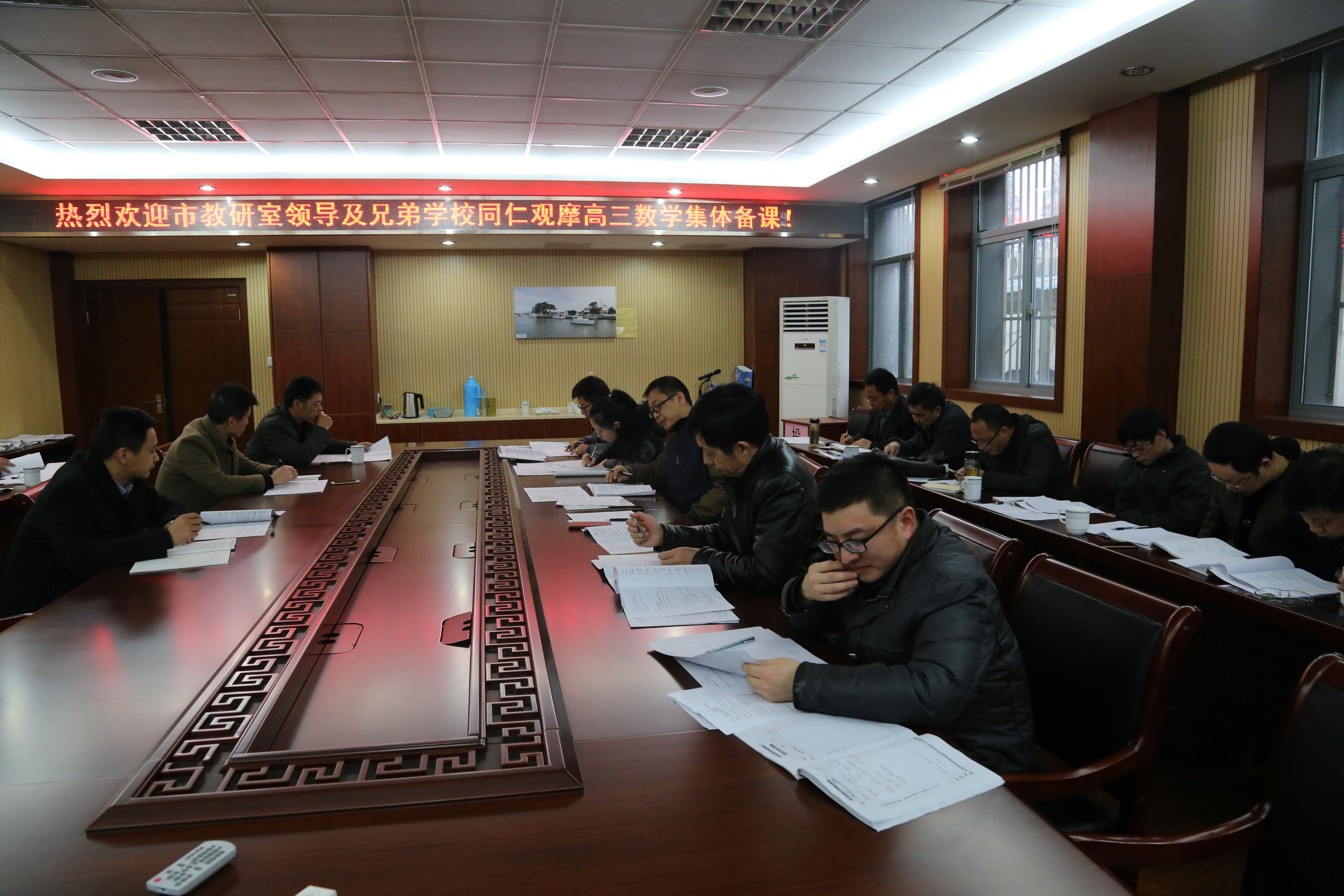 我校舉辦市直學(xué)校高三數(shù)學(xué)集體備課觀摩活動(dòng) 我校舉辦市直學(xué)校高三數(shù)學(xué)集體備課觀摩活動(dòng)