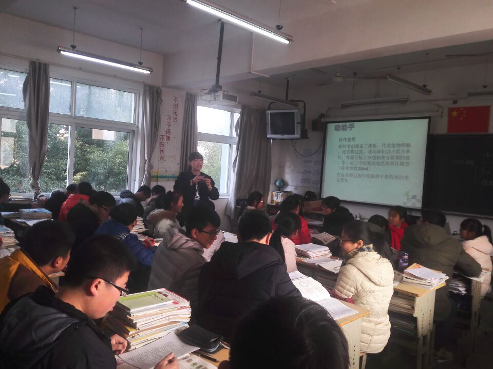 市直學(xué)校高中生物主題評(píng)課活動(dòng)在我校成功舉行 市直學(xué)校高中生物主題評(píng)課活動(dòng)在我校成功舉行