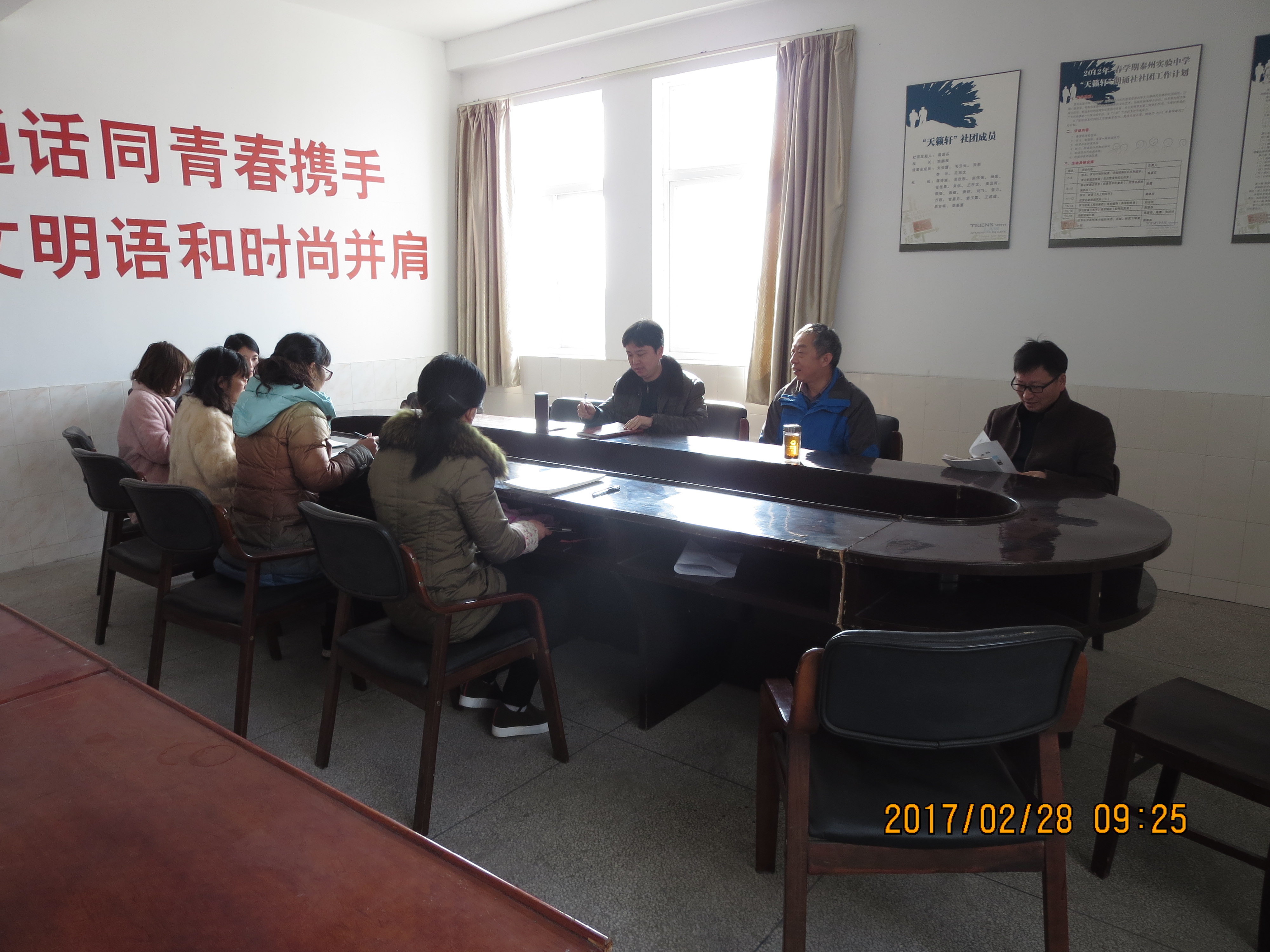 市教研室專家指導我校初中教學工作