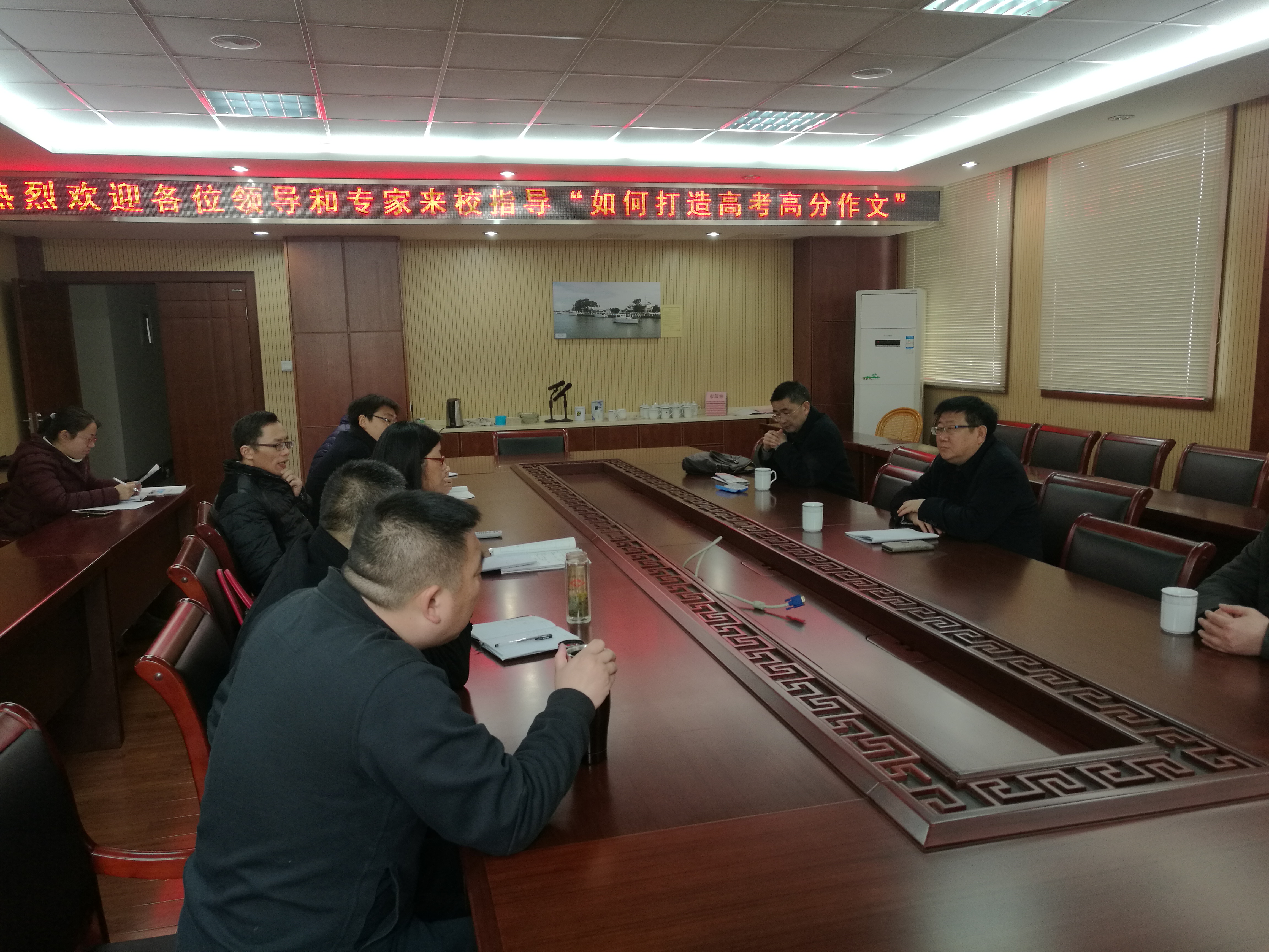 市教育局領(lǐng)導(dǎo)及教研室專家指導(dǎo)我校高考語文作文寫作 市教育局領(lǐng)導(dǎo)及教研室專家指導(dǎo)我校高考語文作文寫作