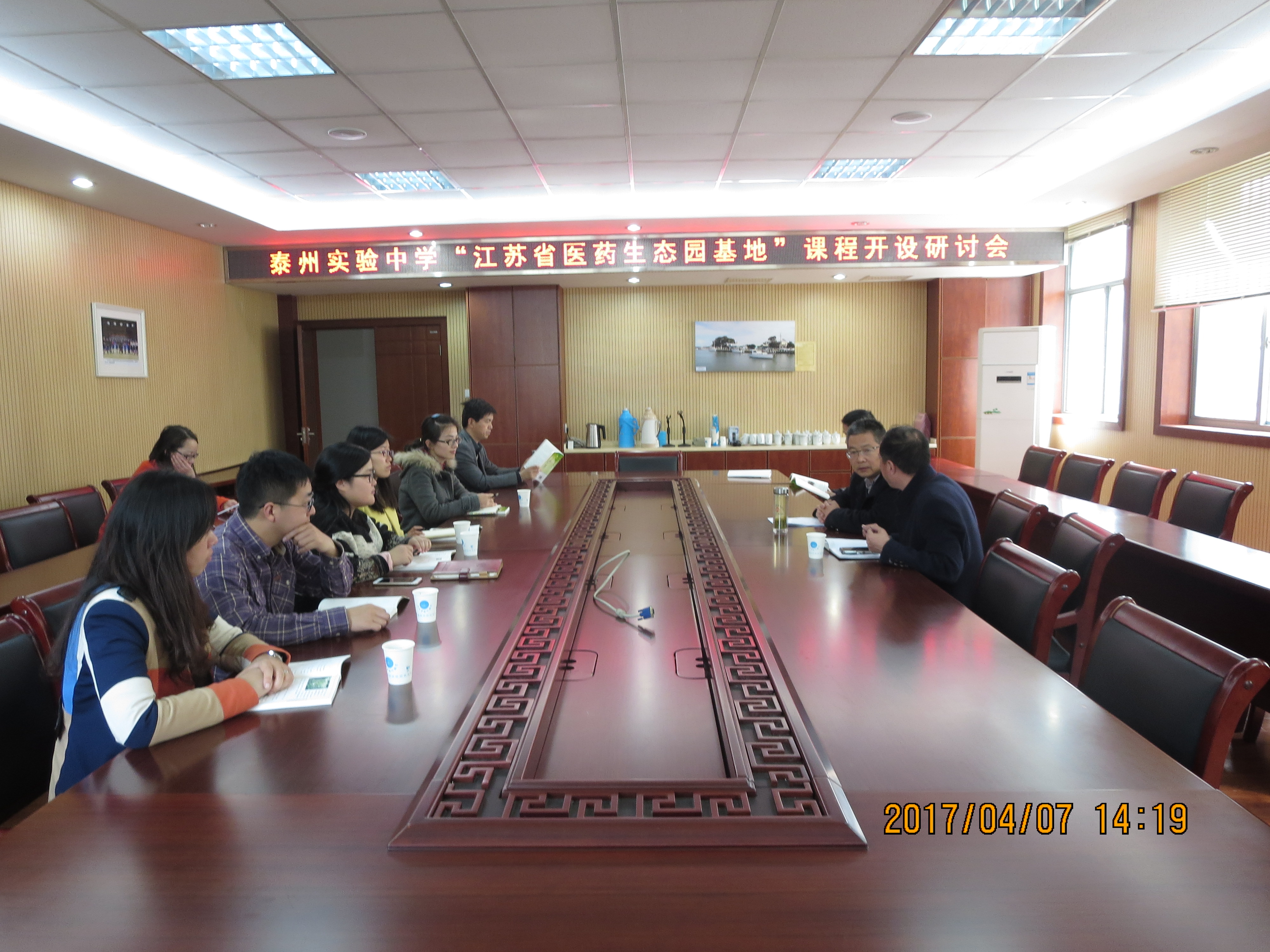 泰州實(shí)驗(yàn)中學(xué)召開課程開設(shè)研討會(huì)