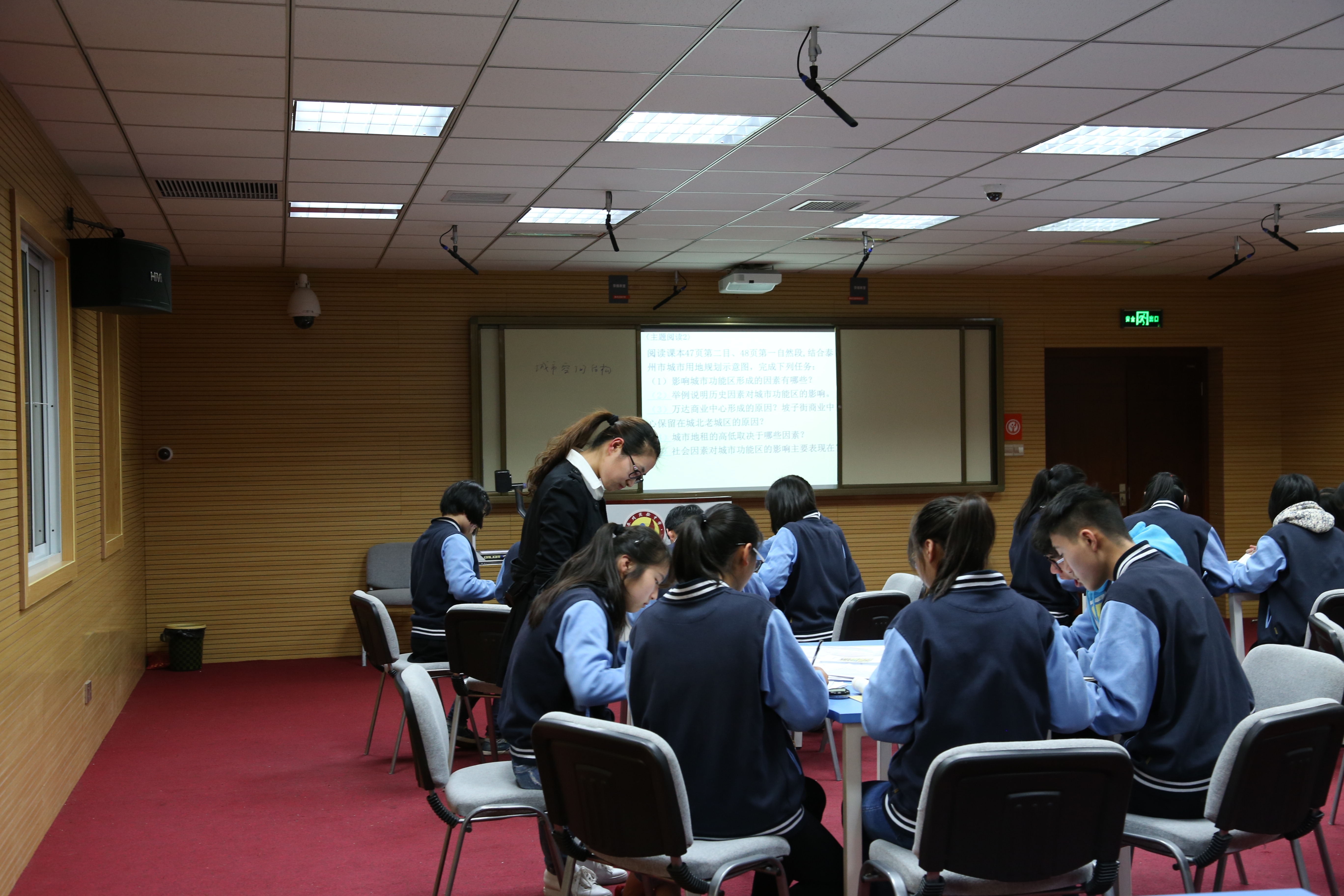 《中學地理教學參考》第二期地理課題立項暨主題學習研修會在我校舉行 《中學地理教學參考》第二期地理課題立項暨主題學習研修會在我校舉行