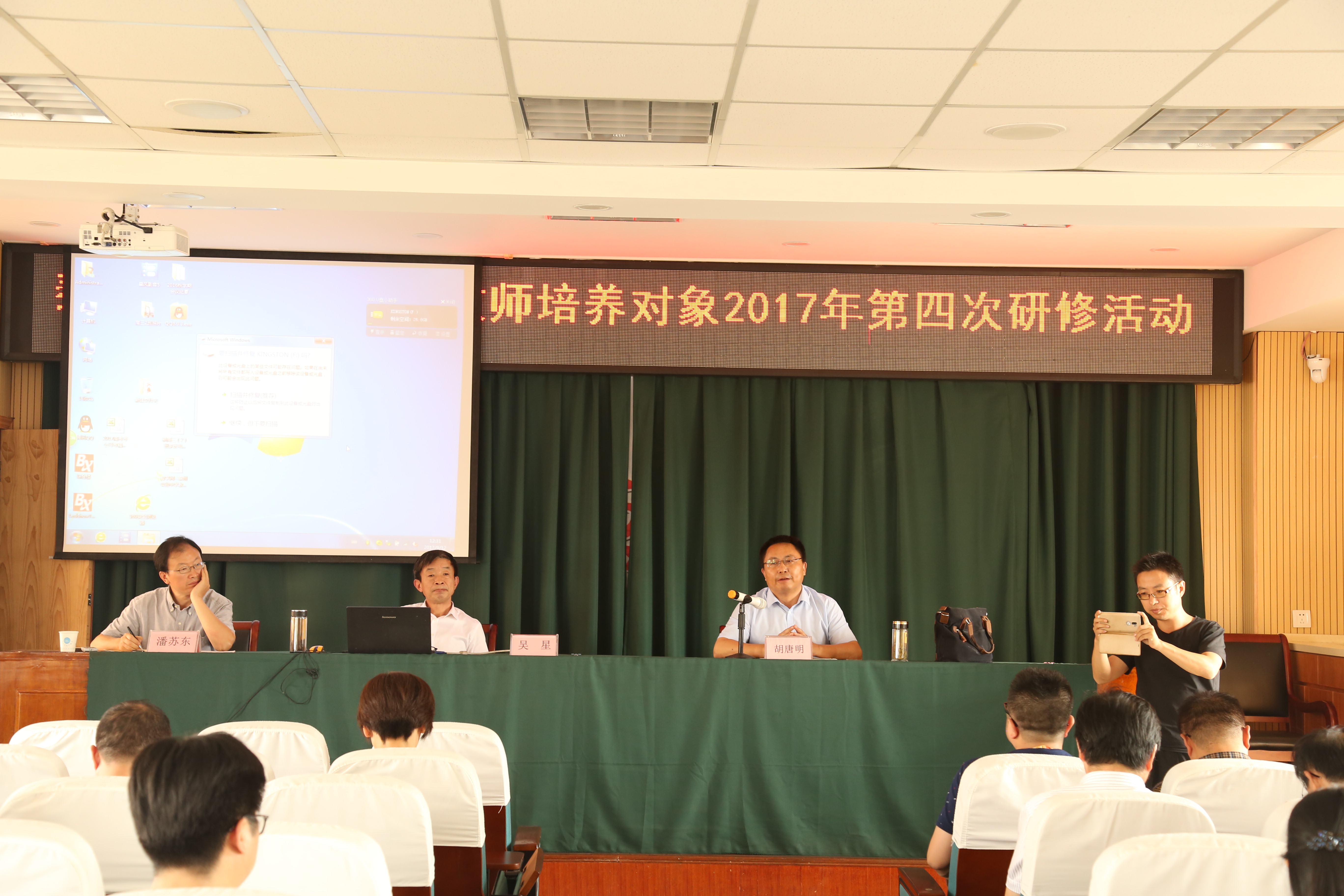 泰州市中小學(xué)卓越教師培養(yǎng)工程研修活動在我校舉行 泰州市中小學(xué)卓越教師培養(yǎng)工程研修活動在我校舉行