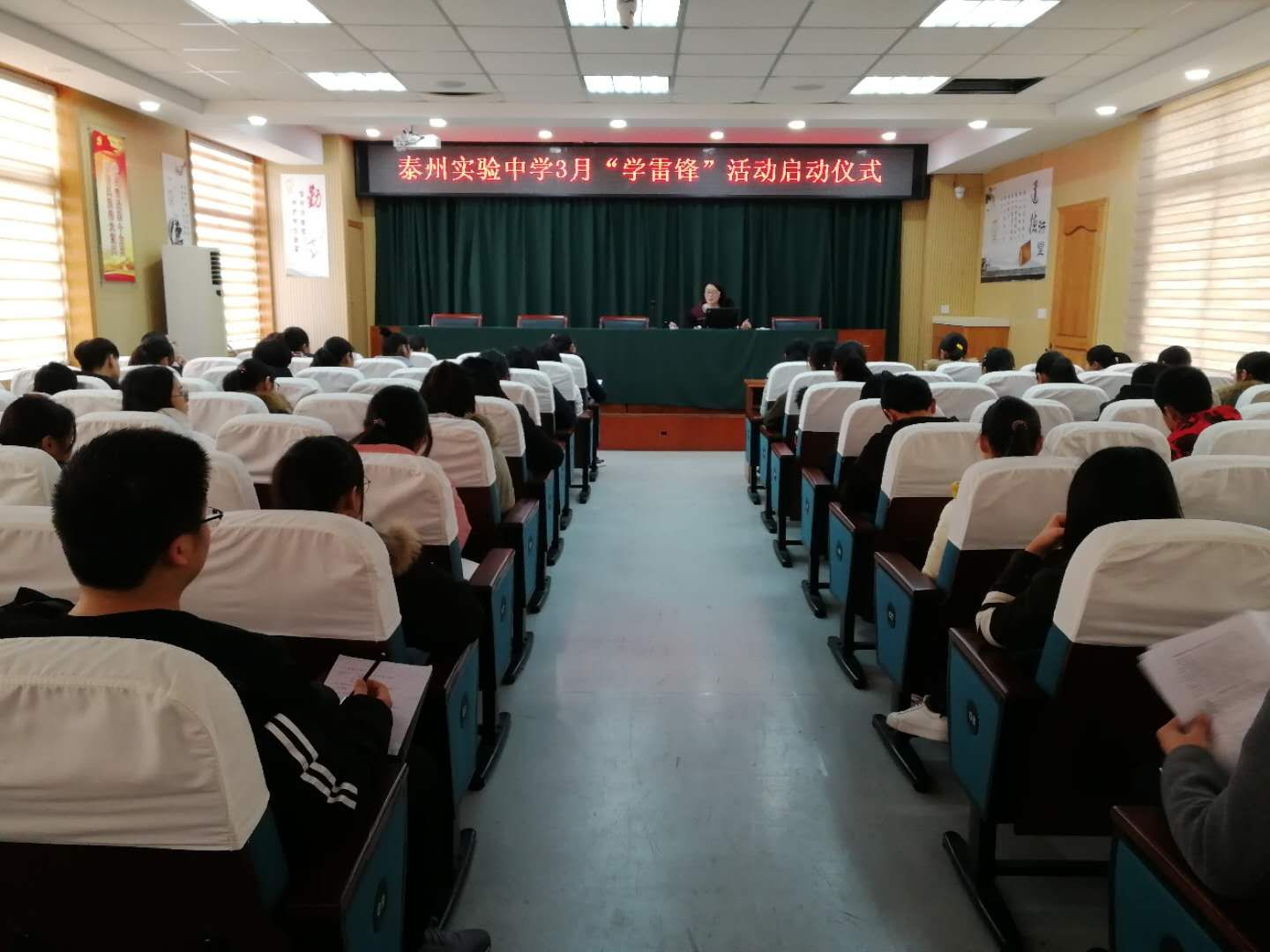 泰州實(shí)驗(yàn)中學(xué)開(kāi)展“學(xué)雷鋒”活動(dòng) 泰州實(shí)驗(yàn)中學(xué)開(kāi)展“學(xué)雷鋒”活動(dòng)