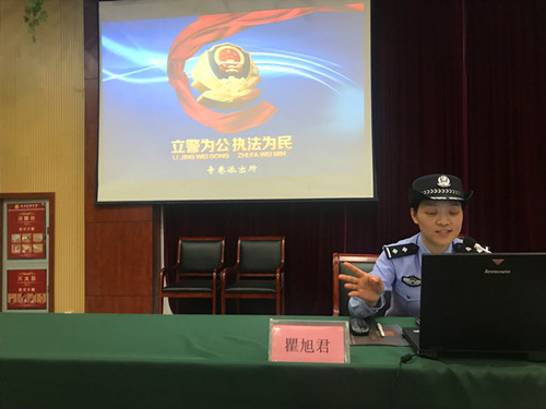 我校開展“預防校園欺凌_共建平安學?！敝v座