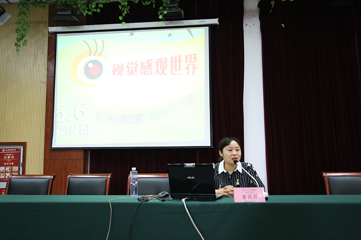 科學(xué)矯正近視眼__時(shí)刻關(guān)注眼健康