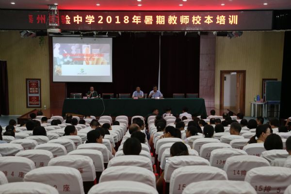 內(nèi)容豐，形式新，效果好