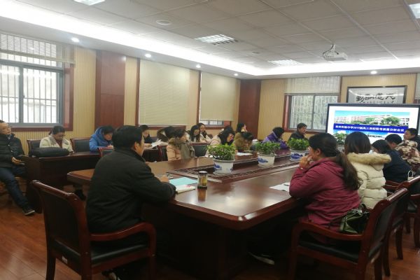 泰州實(shí)驗(yàn)中學(xué)2018年秋學(xué)期高三年級百校聯(lián)考分析會(huì)議