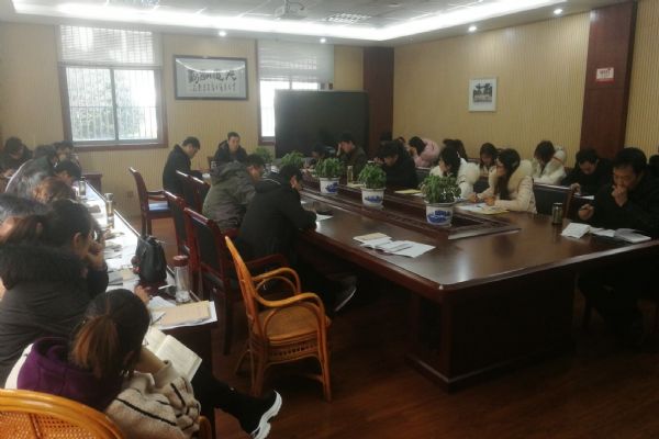 我校召開2019年春學期班主任開學工作會議