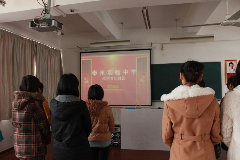 泰州實驗中學(xué)“繪聲”歌唱社團(tuán)正式成立 泰州實驗中學(xué)“繪聲”歌唱社團(tuán)正式成立