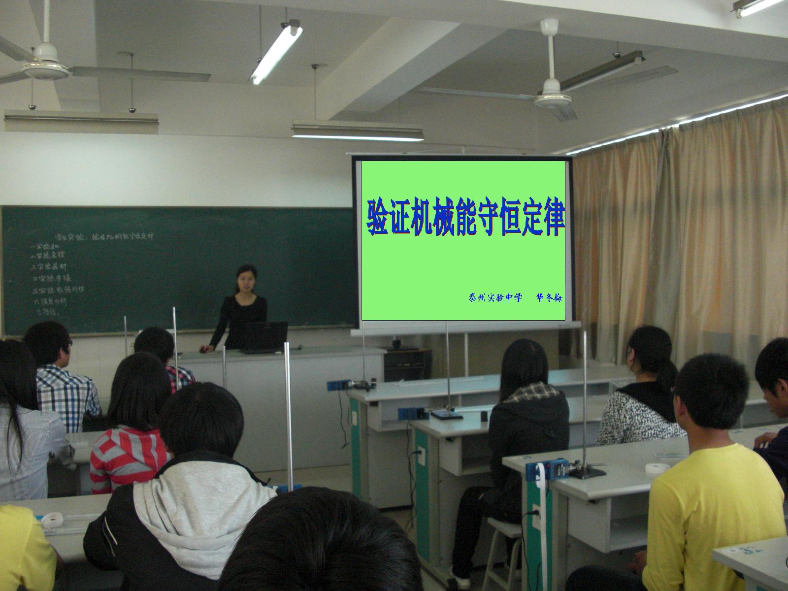 “愛因思維”社團(tuán)活動(dòng)剪影 “愛因思維”社團(tuán)活動(dòng)剪影