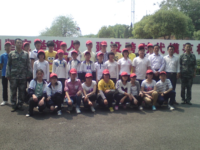 綜合實(shí)踐活動(dòng)—師生參觀“遠(yuǎn)望二號”測量船 綜合實(shí)踐活動(dòng)—師生參觀“遠(yuǎn)望二號”測量船