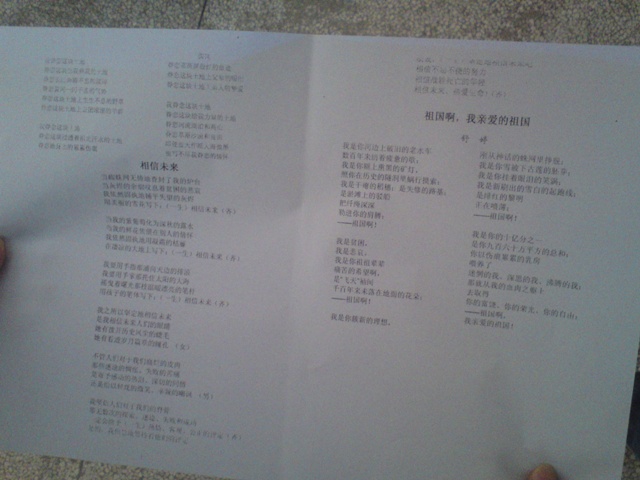 “天籟軒”社團(tuán)活動(dòng) “天籟軒”社團(tuán)活動(dòng)