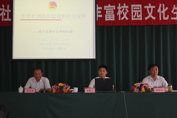 學習社團建設(shè)經(jīng)驗?豐富校園文化生活 學習社團建設(shè)經(jīng)驗?豐富校園文化生活