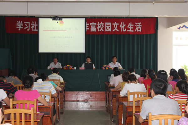 學習社團建設(shè)經(jīng)驗?豐富校園文化生活 學習社團建設(shè)經(jīng)驗?豐富校園文化生活