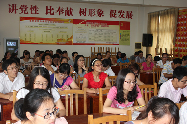 學習社團建設(shè)經(jīng)驗?豐富校園文化生活 學習社團建設(shè)經(jīng)驗?豐富校園文化生活