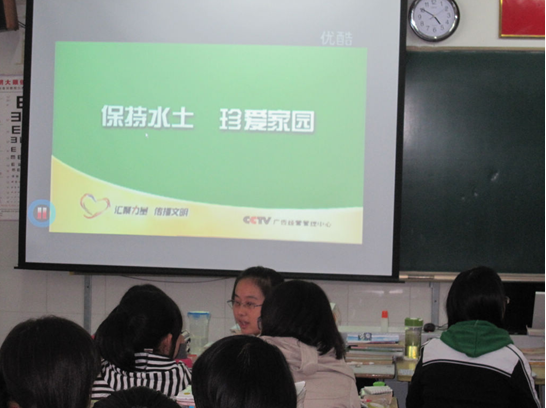 “碧海藍(lán)天”環(huán)保社社團(tuán)活動(dòng)——認(rèn)識(shí)環(huán)境 “碧海藍(lán)天”環(huán)保社社團(tuán)活動(dòng)——認(rèn)識(shí)環(huán)境