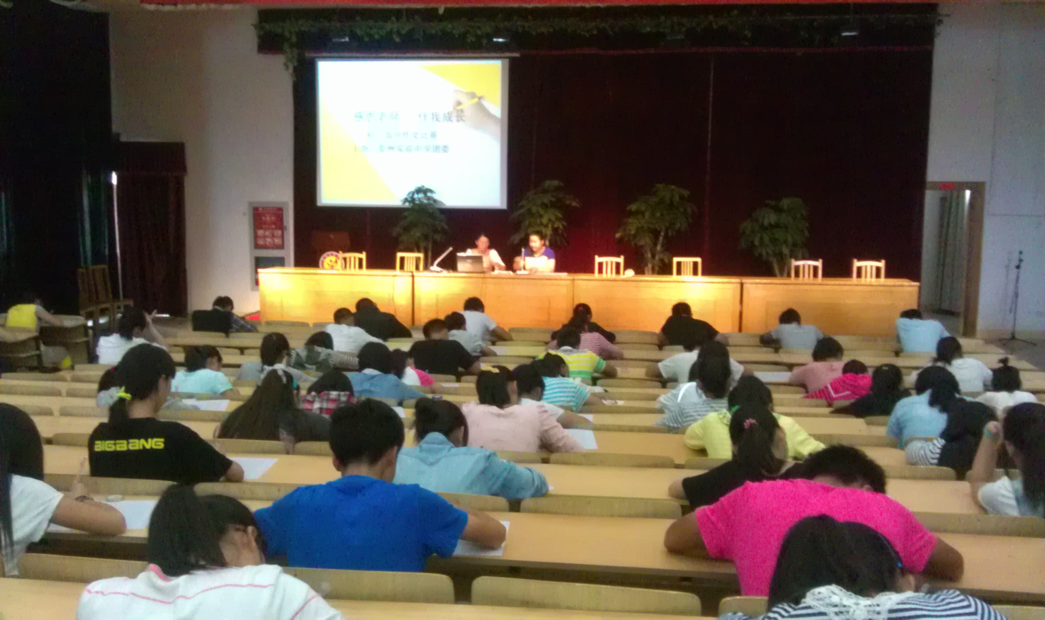 團(tuán)委組織教師節(jié)系列活動之“感恩教師?伴我成長”主題作文比賽 團(tuán)委組織教師節(jié)系列活動之“感恩教師?伴我成長”主題作文比賽