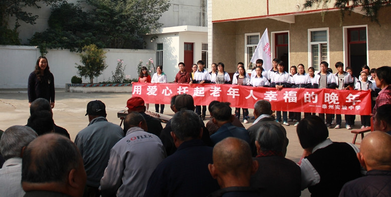 “用愛托起老年人幸福晚年”——走進寺巷鎮(zhèn)敬老院 “用愛托起老年人幸福晚年”——走進寺巷鎮(zhèn)敬老院