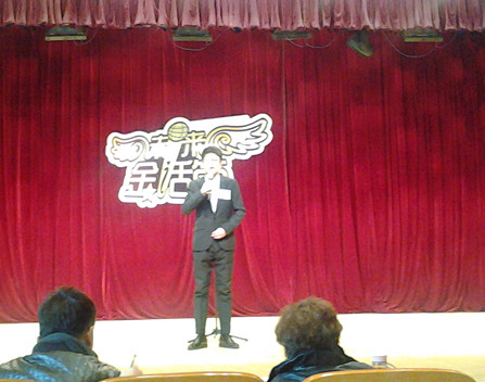 我校孫卉同學晉級“未來金話筒”復賽 我校孫卉同學晉級“未來金話筒”復賽