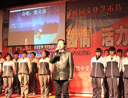 泰州實(shí)驗(yàn)中學(xué)隆重召開第五屆文化藝術(shù)節(jié) 泰州實(shí)驗(yàn)中學(xué)隆重召開第五屆文化藝術(shù)節(jié)