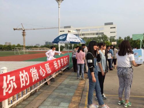 小愛長存?大愛無疆——泰州實(shí)驗(yàn)中學(xué)微心愿活動(dòng)之愛心義賣 小愛長存?大愛無疆——泰州實(shí)驗(yàn)中學(xué)微心愿活動(dòng)之愛心義賣